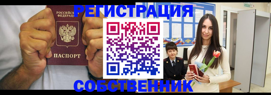 найти адрес прописки в Мордовии
